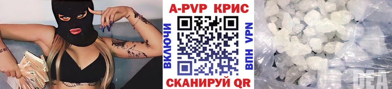 что такое   Киренск  Alfa_PVP СК КРИС 