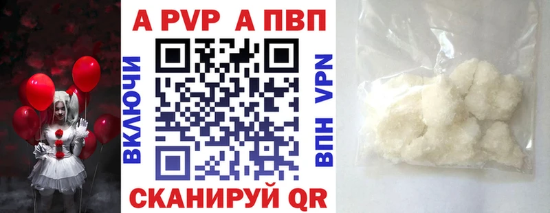 Альфа ПВП СК Киренск