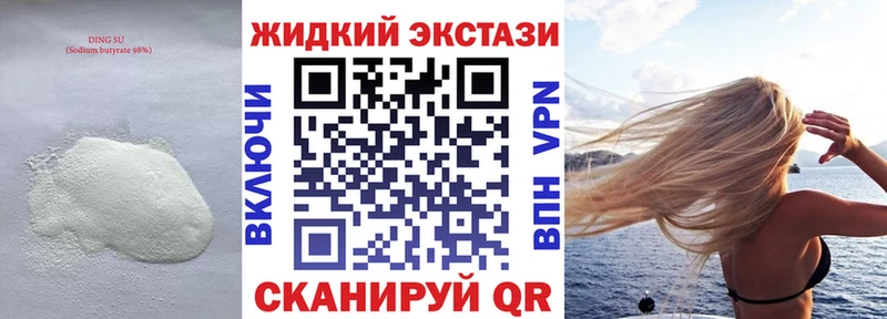 OMG рабочий сайт  Киренск  Бутират жидкий экстази 