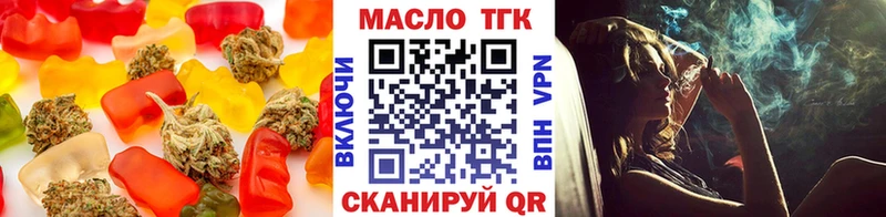 Печенье с ТГК марихуана  Киренск 