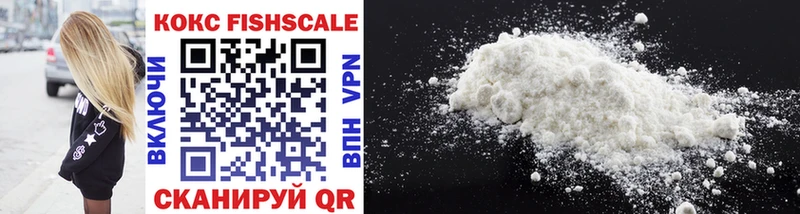 Cocaine 99%  MEGA вход  Киренск 
