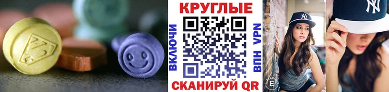 это наркотические препараты  даркнет сайт  Киренск  Экстази louis Vuitton 