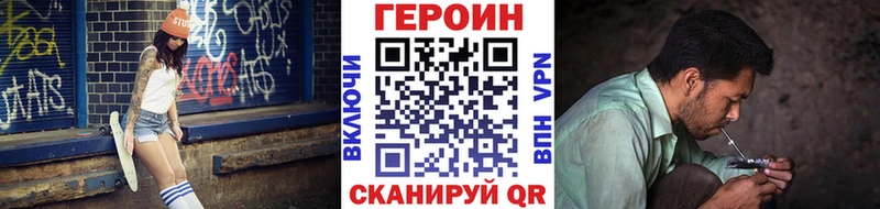 даркнет сайт darknet состав MEGA маркетплейс ГЕРОИН герыч Киренск