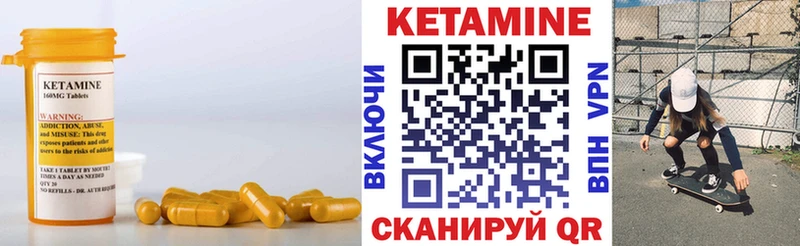 shop клад Киренск КЕТАМИН ketamine