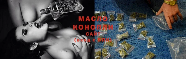 мескалин Богородск