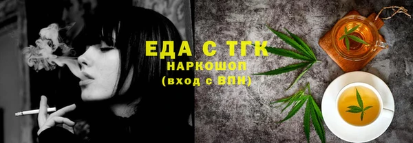 мескалин Богородск