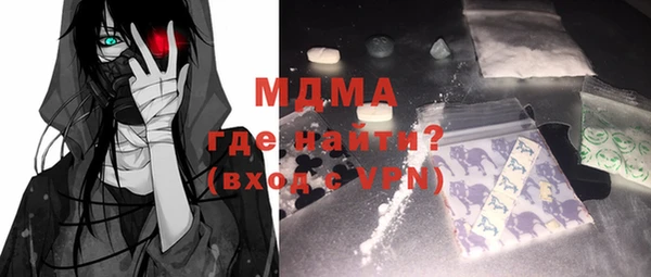 мескалин Богородск