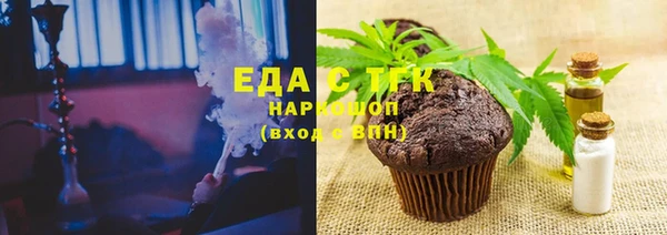 сатива Богородицк