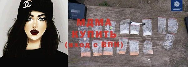 мескалин Богородск