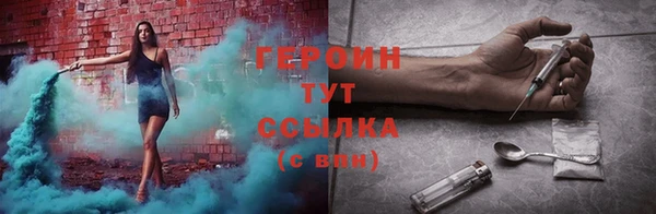 мескалин Богородск