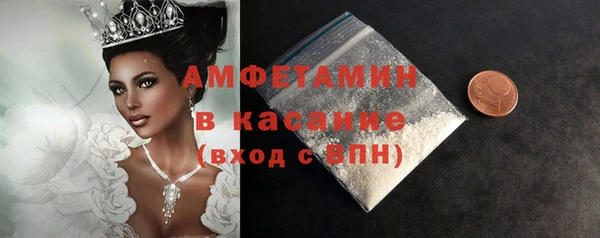сатива Богородицк