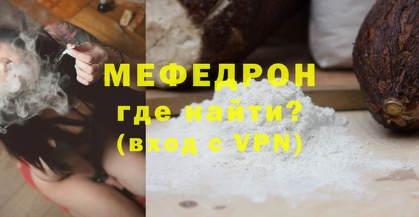 сатива Богородицк