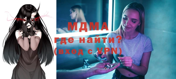 мескалин Богородск