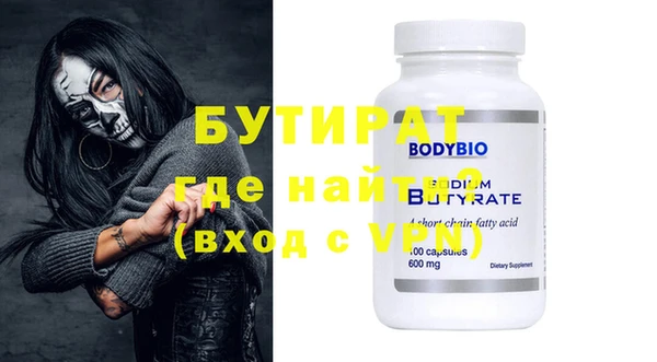 мескалин Богданович