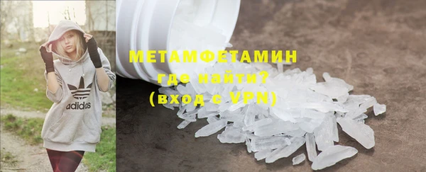 мескалин Богородск