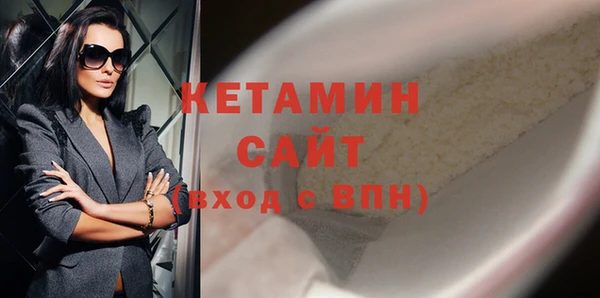 мескалин Богородск