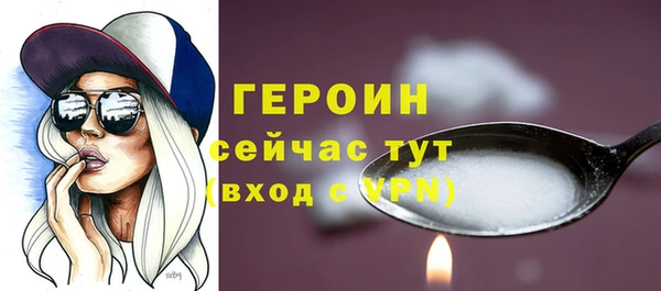 мескалин Богданович