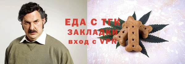 альфа пвп Беломорск