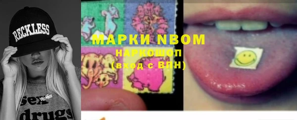 мескалин Богородск