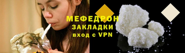 мескалин Богородск