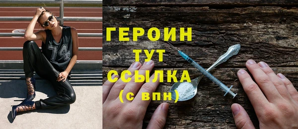 сатива Богородицк