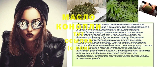 мескалин Богданович