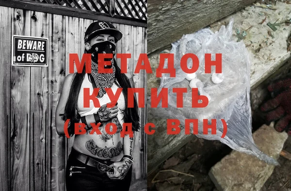 мескалин Богородск
