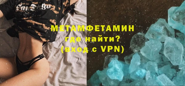 сатива Богородицк