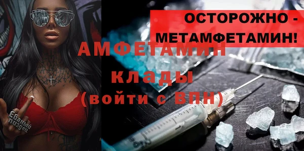 мескалин Богородск