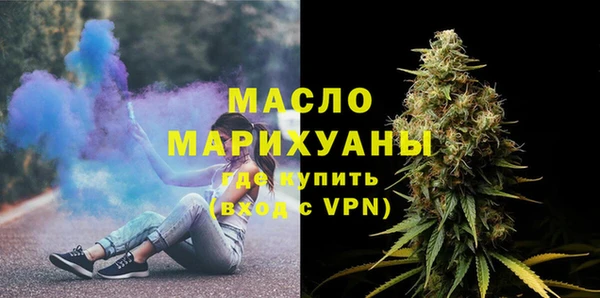мескалин Богородск