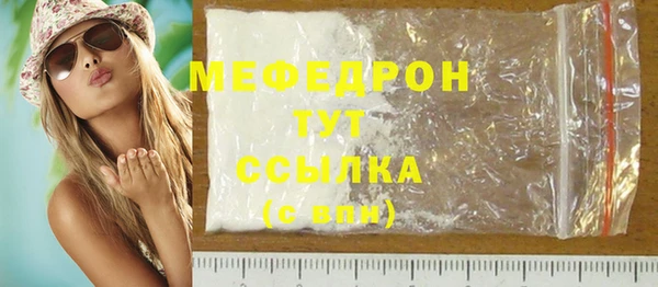 сатива Богородицк