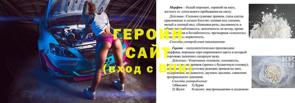 мескалин Богородск
