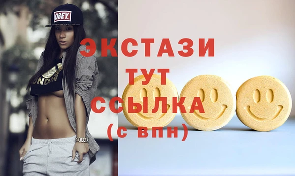 сатива Богородицк