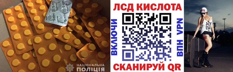 Лсд 25 экстази кислота  Киренск 