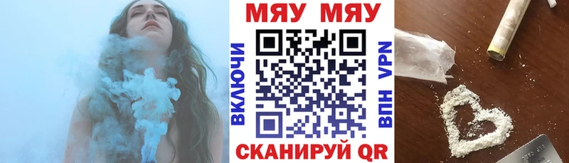 ссылка на мегу ССЫЛКА купить наркотик Киренск МЕФ мяу мяу