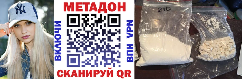МЕТАДОН мёд  купить   Киренск 